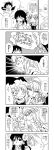  aku_(pixiv) bow comic eyes hair_bow hairband hakurei_reimu hat highres kirisame_marisa monochrome moriya_suwako reiuji_utsuho ribbon rope short_hair touhou translation_request wings witch_hat yasaka_kanako you_gonna_get_raped 