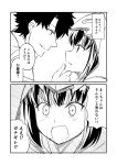  1boy 1girl black_hair comic emphasis_lines fate/grand_order fate_(series) fujimaru_ritsuka_(male) greyscale ha_akabouzu highres hood monochrome open_mouth osakabe-hime_(fate/grand_order) spiky_hair translation_request 