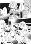  2girls arm_warmers comic cuffs cup greyscale highres horn hoshiguma_yuugi japanese_clothes long_hair mizuhashi_parsee monochrome multiple_girls oni pointy_ears pokka ponytail sakazuki scarf shackles shirt short_hair short_ponytail short_sleeves skirt t-shirt touhou translation_request 