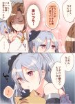  ! ... 2girls apollonia_vaar bare_shoulders blue_hair brown_hair closed_eyes comic eno_yukimi granblue_fantasy hat mini_hat multiple_girls orchis pink_eyes shaded_face stuffed_animal stuffed_cat stuffed_toy thought_bubble translation_request 