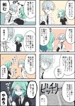  4koma :d :o ^_^ androgynous antarcticite bangs black_gloves black_jacket black_neckwear black_shorts blush closed_eyes closed_mouth collared_shirt comic eyebrows_visible_through_hair eyes_visible_through_hair gem_uniform_(houseki_no_kuni) gloves green_eyes green_hair grey_eyes hair_over_one_eye houseki_no_kuni jacket mizuhotsuki multiple_4koma necktie open_mouth parted_lips phosphophyllite pointing puffy_short_sleeves puffy_sleeves shirt short_shorts short_sleeves shorts shoulder_grab silver_hair smile sparkle translation_request white_jacket white_shirt white_shorts 