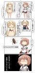  4koma absurdres ahoge albacore_(zhan_jian_shao_nyu) american_flag_bikini barefoot bikini blonde_hair blue_eyes cockroach comic commentary_request flag_print glowworm_(zhan_jian_shao_nyu) hair_ornament highres i-58_(kantai_collection) insect kantai_collection long_hair multicolored_hair nanakusa_nazuna navel neckerchief open_mouth pink_eyes scarf school_swimsuit school_uniform serafuku side-tie_bikini smile speech_bubble standing swimsuit swimsuit_under_clothes translation_request twintails very_long_hair zhan_jian_shao_nyu 