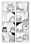  3girls 4koma :&gt; :d bangs bkub blank_eyes blazer blush bowl candy chasing chopsticks closed_eyes comic cooking crab drooling eating emphasis_lines eyebrows_visible_through_hair fleeing food greyscale gun hair_ornament hairclip highres holding holding_gun holding_weapon jacket kurei_kei long_hair monochrome multiple_girls necktie one_eye_closed open_mouth programming_live_broadcast pronama-chan pumpkin shaded_face shirt short_hair shotgun simple_background smile sparkle speech_bubble steam sweatdrop table talking torn_clothes translation_request twintails two-tone_background undone_necktie weapon 