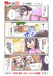  4koma akatsuki_(kantai_collection) comic kantai_collection nyonyonba_tarou 