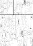  3girls alternate_hairstyle ashita_no_joe blush_stickers cagliostro_(granblue_fantasy) clarisse_(granblue_fantasy) comic djeeta_(granblue_fantasy) granblue_fantasy hair_censor highres multiple_girls nude sweat toriudonda towel towel_around_neck translation_request yuri 