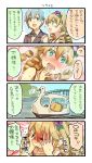  &gt;_&lt; +_+ 2girls 4koma :d bangs blonde_hair blue_eyes blue_hair blue_sky blush bridge comic commentary_request covering_face day drill_hair embarrassed emphasis_lines flower green_eyes hair_flower hair_ornament hairband hand_up hands_up highres multiple_girls nonco open_mouth original outdoors river short_hair sky smile swan_boat sweat sweating_profusely translation_request 
