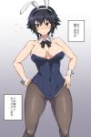  1girl animal_ears black_hair blush breasts brown_eyes bunnysuit cleavage closed_mouth collarbone covered_navel detached_collar detached_sleeves embarrassed girls_und_panzer gluteal_fold gradient gradient_background groin hands_on_hips highres large_breasts leotard looking_to_the_side mordeth pantyhose pepperoni_(girls_und_panzer) rabbit_ears ribbon shiny shiny_hair shiny_skin short_hair thick_thighs thighs translation_request 