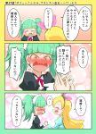  2girls bangs biburi_(precure) blonde_hair blunt_bangs blush closed_eyes comic commentary_request facing_another flying_sweatdrops green_hair hand_holding highres juliet_sleeves kirahoshi_ciel kirakira_precure_a_la_mode long_hair long_sleeves looking_at_another maid_headdress matsuoka_michihiro multiple_girls no_nose precure puffy_sleeves sweat translation_request tsundere twintails upper_body yellow_eyes yuri 