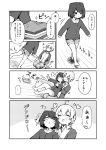  ... 2girls :d :o absurdres ahoge animal_ears bangs blush collared_shirt comic eyebrows_visible_through_hair folded_clothes greyscale hair_between_eyes heart highres jacket long_sleeves monochrome multiple_girls no_shoes open_clothes open_jacket open_mouth original pants pantyhose parted_lips seiza seramikku shirt short_shorts shorts sitting sitting_on_lap sitting_on_person smile sparkle spoken_ellipsis thick_eyebrows translation_request 