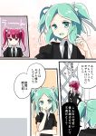  :d :o androgynous bangs black_gloves black_jacket black_neckwear blush bow closed_mouth collared_shirt comic elbow_gloves eyebrows_visible_through_hair fingernails gem_uniform_(houseki_no_kuni) gloves green_eyes green_hair green_nails hair_bow houseki_no_kuni jacket long_hair mizuhotsuki nail_polish necktie open_mouth parted_lips phosphophyllite profile puffy_short_sleeves puffy_sleeves purple_hair red_beryl_(houseki_no_kuni) ribbon shirt short_sleeves smile translation_request twintails two_side_up uniform violet_eyes white_bow white_ribbon white_shirt 