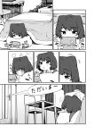  1girl absurdres animal_ears blush cat_pillow chair comic commentary_request door greyscale handheld_game_console highres holding kotatsu long_sleeves lying monochrome on_stomach original parted_lips pillow playing_games seramikku shirt short_hair table thick_eyebrows translation_request under_kotatsu under_table 