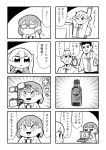  2boys 2girls 4koma :&gt; :d :o bangs bkub blazer bottle comic commercial computer emphasis_lines eyebrows_visible_through_hair facial_hair fangs goggles greyscale hair_ornament hairclip highres holding holding_bottle jacket kurei_kei laptop monitor monochrome multiple_boys multiple_girls necktie open_mouth photo programming_live_broadcast pronama-chan shirt short_hair simple_background slit_pupils smile speech_bubble stubble surgical_mask talking translation_request twintails two-tone_background undone_necktie 