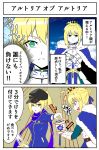  2girls a-kiraa_(whisper) ahoge artoria_pendragon_(all) black_hat blue_ribbon blue_scarf cape chopsticks comic commentary_request crown dual_persona excalibur fate/grand_order fate/stay_night fate_(series) frown gauntlets green_eyes hair_between_eyes hair_ribbon hair_through_headwear hat highres himitsucalibur holding koha-ace multiple_girls mysterious_heroine_x open_mouth peaked_cap ramen ribbon saber scarf translation_request 