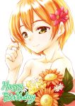  1girl bangs bare_shoulders closed_mouth collarbone commentary_request english eyebrows_visible_through_hair flower flower_request hair_flower hair_ornament hand_in_hair hoshizora_rin long_hair looking_to_the_side love_live! love_live!_school_idol_project orange_hair playing_with_own_hair portrait shiromitsu_suzaku short_hair smile solo yellow_eyes 