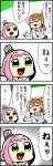  2girls 4koma :3 :d arihara_tsubasa bangs bkub blue_eyes bow brown_hair closed_eyes comic commentary_request emphasis_lines eyebrows_visible_through_hair green_eyes hachigatsu_no_cinderella_nine hair_bow hair_bun highres ikusa_katato index_finger_raised long_hair multiple_girls necktie open_mouth pink_hair school_uniform shirt short_hair simple_background skirt smile speech_bubble sweatdrop talking translation_request two-tone_background two_side_up yellow_bow 