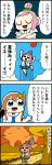  2girls 4koma :3 :d arihara_tsubasa arms_up bag bangs bkub blue_eyes bow brown_hair butterfly_net closed_eyes clouds comic commentary_request crossed_arms eyebrows_visible_through_hair green_eyes hachigatsu_no_cinderella_nine hair_bow hair_bun hand_net handbag highres ikusa_katato insect jumping long_hair mountain multiple_girls necktie open_mouth path pink_hair road school_uniform shirt short_hair simple_background sky smile speech_bubble sun sunset sweatdrop talking translation_request tree two_side_up yellow_bow 