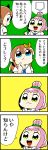  4koma :o arihara_tsubasa bangs bkub blue_eyes bow brown_hair comic commentary_request eyebrows_visible_through_hair frown green_background green_eyes hachigatsu_no_cinderella_nine hair_bow hair_bun highres ikusa_katato index_finger_raised long_hair necktie open_mouth pink_hair school_uniform shirt short_hair simple_background smile speech_bubble talking translation_request two_side_up yellow_background yellow_bow 
