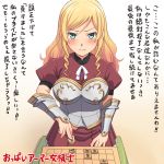  1girl armor blonde_hair blush board_game boobplate breastplate commentary_request frown gradient gradient_background green_eyes long_hair looking_at_viewer meow_(nekodenki) original puffy_short_sleeves puffy_sleeves pun short_sleeves shougi shougi_piece simple_background solo translation_request vambraces 