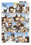  &gt;_&lt; 6+girls :d akagi_(azur_lane) akagi_(kantai_collection) all_fours angry animal_ears azur_lane bell black_hair blue_hair breasts brown_hair cleavage comic commentary_request cow_horns detached_sleeves eating fang finger_to_mouth food_theft fox_ears fox_tail fubuki_(azur_lane) fubuki_(kantai_collection) glowing glowing_eyes green_eyes hair_bell hair_ornament hand_on_another&#039;s_head hands_on_another&#039;s_shoulders hiei_(azur_lane) hiei_(kantai_collection) highres hisahiko horns imagining jacket japanese_clothes kaga_(kantai_collection) kantai_collection kimono long_hair low_ponytail multiple_girls multiple_tails nagato_(kantai_collection) open_mouth orange_eyes pleated_skirt prinz_eugen_(azur_lane) school_uniform serafuku skirt smile surprised sweatdrop tail translation_request wide-eyed wide_sleeves xd yellow_eyes zouni_soup 