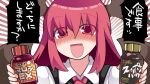  1girl blush eyebrows_visible_through_hair hammer_(sunset_beach) head_wings koakuma long_hair medicine_bottle necktie open_mouth red_eyes redhead smile touhou translation_request wings 