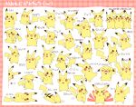  &gt;_&lt; :d :o blush_stickers closed_mouth commentary commentary_request creature emoticon expressions facepalm falling fighting_stance gen_1_pokemon lai_(pixiv1814979) lying motion_lines no_humans on_side one_eye_closed open_mouth pikachu pink_border pokemon pokemon_(creature) signature simple_background sitting smile sparkle standing standing_on_one_leg star too_many too_many_pikachu white_background 