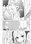  apron asakaze_(kantai_collection) closed_eyes comic cookie feeding food forehead frilled_apron frills greyscale hair_bobbles hair_ornament ichimi kamikaze_(kantai_collection) kantai_collection long_hair meiji_schoolgirl_uniform monochrome open_mouth smile translation_request upper_body 