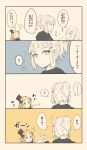  ... 3girls 4koma ? abigail_williams_(fate/grand_order) black_bow black_hat blonde_hair blue_eyes bow comic commentary fate/grand_order fate_(series) gin_moku hair_bow hat highres jack_the_ripper_(fate/apocrypha) light_bulb multiple_girls orange_bow penthesilea_(fate/grand_order) ponytail smile spoken_ellipsis tagme tied_hair white_hair yellow_eyes 