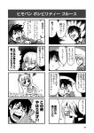  1girl 2boys 4koma bkub blush comic crying crying_with_eyes_open eyebrows_visible_through_hair flower formal greyscale hand_on_own_head highres monochrome multiple_boys necktie open_mouth school_uniform shaded_face short_hair simple_background smile speech_bubble suit super_elegant sweatdrop talking tears translation_request twintails two-tone_background underwear 
