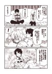  ! 1boy 1girl between_legs blanket blush comic commentary_request embarrassed fate/grand_order fate_(series) fujimaru_ritsuka_(male) glasses hair_over_one_eye hand_between_legs hand_on_own_chin hitting hood hoodie indian_style jacket kouji_(campus_life) long_sleeves looking_away mash_kyrielight monochrome necktie on_bed pants pantyhose pouting sitting skirt spoken_exclamation_mark surprised sweatdrop translation_request 