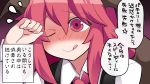  1girl :q blush eyebrows_visible_through_hair flying_sweatdrops hammer_(sunset_beach) head_wings koakuma long_hair necktie one_eye_closed red_eyes redhead smile tongue tongue_out touhou translation_request wings 