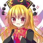  1girl :d bangs black_dress black_hat blonde_hair blush chinese_clothes dress eyebrows_visible_through_hair fang hair_between_eyes hat highres himetsuki_luna junko_(touhou) long_hair long_sleeves open_mouth red_eyes sleeves_past_wrists smile solo sparkle sparkling_eyes touhou translation_request very_long_hair wide_sleeves 