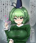  1girl blush breasts card commentary_request electricity green_eyes green_hair hat heart highres holding holding_card isshin_(sasayamakids) large_breasts looking_at_viewer short_hair soga_no_tojiko solo speech_bubble spoken_heart tate_eboshi tears touhou translation_request trembling 
