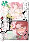  1boy 2girls asymmetrical_docking bogue_con-vaart breast_press breasts cake feeding food green_eyes green_hair highres large_breasts m2_dax_x_x macross macross_delta makina_nakajima multiple_girls orange_eyes pink_hair redhead reina_prowler shouting small_breasts surprised tongue tongue_out translation_request winking yellow_eyes 