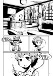  1girl absurdres buttons comic greyscale hair_ornament headband heart heart_hair_ornament highres komeiji_satori long_sleeves monochrome page_number phone shirt short_hair sonson_(eleven) third_eye touhou translation_request 