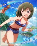  bikini blush green_hair idolmaster idolmaster_million_live! idolmaster_million_live!_theater_days nagayoshi_subaru red_eyes short_hair sky smile wink 