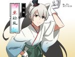  1girl alternate_costume amatsukaze_(kantai_collection) commentary_request cosplay dated gloves grey_hair hat kantai_collection long_hair matsukaze_(kantai_collection) matsukaze_(kantai_collection)_(cosplay) meiji_schoolgirl_uniform mini_hat pun red_eyes translation_request twitter_username two_side_up very_long_hair vi3r6ein white_gloves 