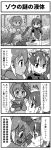  2girls 4koma :o animal_ears antenna_hair arm_up bikini blush breasts cleavage closed_mouth comic dangorou_(yushi-art) day elbow_gloves elephant_ears extra_ears eye_contact eyebrows_visible_through_hair face-to-face fingerless_gloves full-face_blush gloves greyscale hair_between_eyes hands_up head_wings indian_elephant_(kemono_friends) kemono_friends long_sleeves looking_at_another monochrome multiple_girls navel open_mouth outdoors peafowl_(kemono_friends) scarf short_hair sitting skirt smile sparkle stomach sweat sweater_vest swimsuit tearing_up thigh-highs translation_request wings 