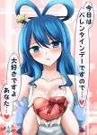  1girl blue_dress blue_eyes blue_hair blush box breasts cleavage commentary_request dated detached_sleeves dress gift gift_box hair_ornament hair_rings hair_stick head_tilt heart heart-shaped_box highres hisin kaku_seiga large_breasts light_smile medium_hair puffy_detached_sleeves puffy_short_sleeves puffy_sleeves short_sleeves signature solo speech_bubble spoken_heart touhou translation_request valentine 