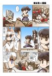  ... 6+girls @_@ animal_ears arms_up azur_lane black_hair blue_eyes breasts brown_hair carrying chibi cleavage collar comic commentary_request crossed_arms eyebrows_visible_through_hair eyeshadow fox_ears fox_tail green_hair hair_between_eyes hair_ribbon hand_on_own_elbow headgear highres hisahiko japanese_clothes kaga_(azur_lane) kaga_(kantai_collection) kantai_collection kimono large_breasts long_hair long_sleeves makeup midriff multiple_girls multiple_tails nagato_(azur_lane) nagato_(kantai_collection) pitfall pleated_skirt red_eyes ribbon sandals shoulder_carry side_ponytail sign skirt spoken_ellipsis tail thigh-highs translation_request twintails white_hair wide_sleeves zuikaku_(azur_lane) zuikaku_(kantai_collection) 