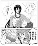  1boy 1girl :d bare_chest chaldea_uniform clenched_teeth closed_eyes comic fate/grand_order fate_(series) fujimaru_ritsuka_(female) greyscale hand_on_hip long_hair money monochrome muscle open_mouth ororooops smile teeth very_long_hair wallet yan_qing_(fate/grand_order) 