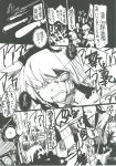  absurdres comic greyscale hatsuzuki_(kantai_collection) highres injury kantai_collection monochrome multiple_girls ocean sakazaki_freddy torpedo translation_request 