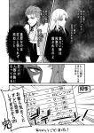  1boy 2girls caster comic cu_chulainn_(fate/grand_order) fate/grand_order fate_(series) greyscale lancer long_hair monochrome multiple_girls ooka_(rkyu) pointy_ears 