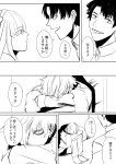 1girl 2boys 5rr5rr5rr anastasia_(fate/grand_order) comic fate/grand_order fate_(series) fujimaru_ritsuka_(male) greyscale head_down highres kadoc_zemlupus leg_hug looking_at_another monochrome multiple_boys open_mouth sitting sketch 