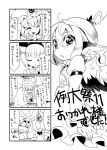  +++ 3girls 4koma :d animal_ears bangs blush bow bowtie comic commentary_request earrings eyebrows_visible_through_hair fang greyscale hair_between_eyes hat head_scarf hitodama jewelry juliet_sleeves konpaku_youmu long_sleeves looking_at_viewer miyaji mob_cap monochrome multiple_girls mystia_lorelei okamisty open_mouth puffy_sleeves saigyouji_yuyuko short_hair smile speech_bubble sweatdrop touhou translation_request triangular_headpiece wings 