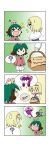  &gt;_&lt; /\/\/\ 0_0 4girls 4koma :d =_= ? @_@ absurdres alice_margatroid animal_ears blonde_hair blue_dress blush_stickers bow capelet checkerboard_cookie comic cookie crescent crescent_moon_pin dress fairy_wings flying_sweatdrops food gradient gradient_background green_hair hair_bow hair_ribbon hairband hat highres jam_cookie kasodani_kyouko lily_white lolita_hairband mob_cap multiple_girls no_mouth on_head open_mouth patchouli_knowledge picnic_basket purple_hair rakugaki-biyori ribbon silent_comic skirt smile spoken_character spoken_question_mark squiggle sweatdrop touhou tress_ribbon twintails wings xd 