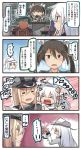  !! ...! ...? 4koma 5girls afterimage akatsuki_(kantai_collection) bismarck_(kantai_collection) black_sailor_collar blonde_hair blue_eyes blush_stickers brown_eyes brown_hair character_request closed_eyes comic commentary_request fang flat_cap hair_between_eyes hat hibiki_(kantai_collection) ido_(teketeke) kantai_collection long_hair long_sleeves multiple_girls open_mouth peaked_cap purple_hair russian sailor_collar sailor_shirt shirt silver_hair speech_bubble thought_bubble tone_(kantai_collection) translation_request triangle_mouth twintails v-shaped_eyebrows verniy_(kantai_collection) white_hat white_shirt 
