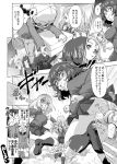  &gt;_&lt; /\/\/\ 5girls :t andou_(girls_und_panzer) arms_up ass bangs blush_stickers boots box braid chi-hatan_military_uniform closed_mouth comic drill_hair eating emphasis_lines eyebrows_visible_through_hair fleeing flying_sweatdrops fork frilled_panties frills fukuda_(girls_und_panzer) gekitotsu!_joshikousei_oiroke_sensha_gundan gemu555 girls_und_panzer glasses gloom_(expression) greyscale grimace helmet holding holding_fork jacket knee_boots leg_up long_hair long_sleeves looking_at_another looking_back marie_(girls_und_panzer) medium_hair military military_uniform miniskirt monochrome motion_blur motion_lines multiple_girls nishi_kinuyo open_mouth oshida_(girls_und_panzer) panties pleated_skirt round_eyewear running scared screaming sitting skirt snail standing standing_on_one_leg sweatdrop tearing_up trembling twin_braids twintails underwear uniform 