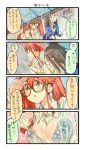  2girls 4koma :o blue_bra blue_jacket blue_ribbon blush bra breasts brown_hair collared_shirt comic commentary_request glasses green-framed_eyewear highres jacket large_breasts long_sleeves multiple_girls neck_ribbon nonco original outdoors parted_lips popped_collar rain red_eyes redhead ribbon see-through shirt star star_print topknot twintails underwear wet wet_clothes wet_hair wide-eyed wing_collar 