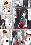  1boy 1girl :d admiral_(kantai_collection) aqua_neckwear bangs black_hair black_ribbon blunt_bangs blush bow bowtie box breast_pocket breasts chair chocolate collared_shirt comala_(komma_la) comic desk dress eating epaulettes eyebrows_visible_through_hair gift gift_box gift_wrapping hair_over_one_eye hair_ribbon halterneck hat hayashimo_(kantai_collection) highres indoors kantai_collection long_hair long_sleeves military military_hat military_uniform naval_uniform open_mouth parted_lips peaked_cap pocket purple_dress ribbon school_uniform shirt sleeveless sleeveless_dress smile speech_bubble translation_request uniform valentine very_long_hair white_ribbon white_shirt wooden_floor 