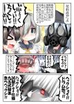  &gt;_&lt; 4girls blush breasts comic drum_(container) gas_mask hairband hamakaze_(kantai_collection) hat hibiki_(kantai_collection) highres kantai_collection long_hair multiple_girls satsuki_(kantai_collection) short_hair silver_hair tanikaze_(kantai_collection) torpedo translation_request 